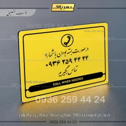 نشانگر مولتی لیزری در صورت بسته بودن تماس بگیرید - Image 21